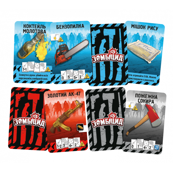 Настільна гра Зомбіцид. Друга редакція (Zombicide: 2nd Edition): купити за кращою ціною в Україні