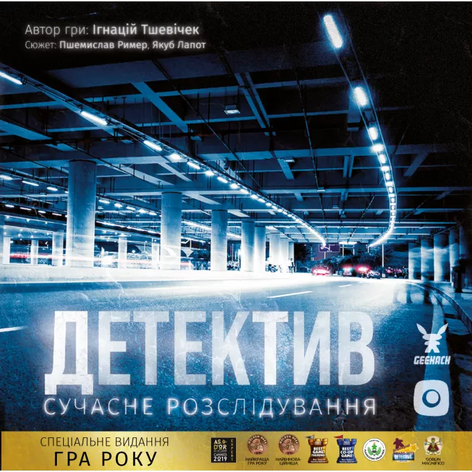 Настільна гра Детектив. Сучасне розслідування (Detective: A Modern Crime Board Game)