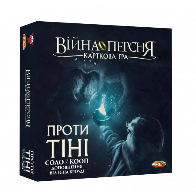 Настільна гра Війна Персня. Карткова гра - Проти тіні (War of the Ring: The Card Game – Against the Shadow)