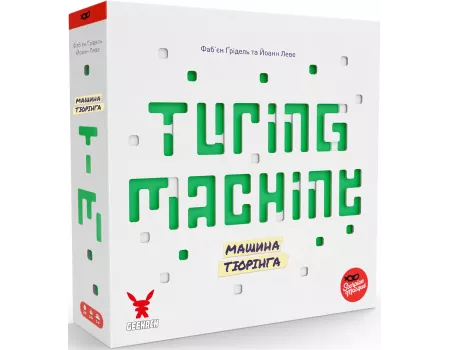 Настільна гра Машина Тюрінга (Turing Machine)