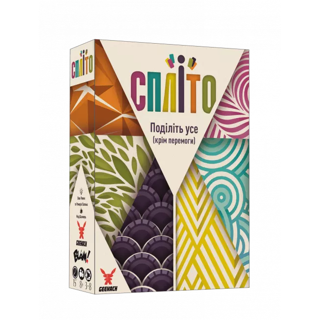 Настільна гра Спліто (Splito)