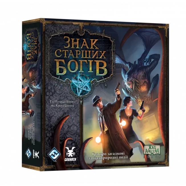 Настільна гра Знак Старших богів (Elder Sign)