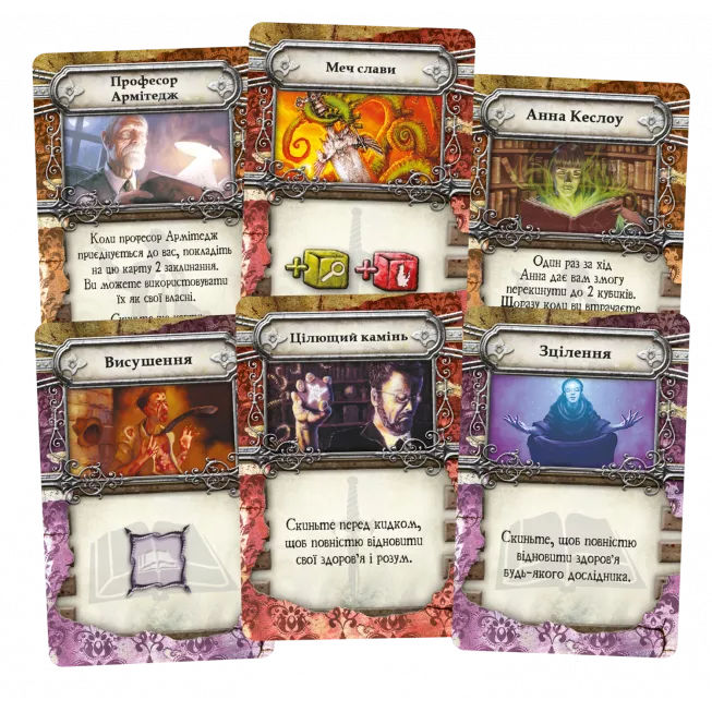 Настільна гра Знак Старших богів (Elder Sign)