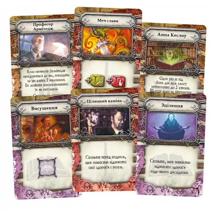 Настільна гра Знак Старших богів (Elder Sign)