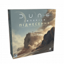 Настільна гра Дюна: Імперіум - Піднесення (Dune: Imperium – Uprising)