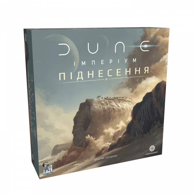 Настільна гра Дюна: Імперіум - Піднесення (Dune: Imperium – Uprising)