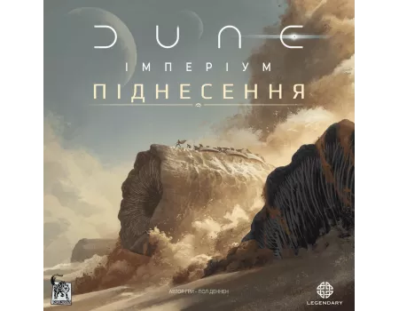 Настільна гра Дюна: Імперіум - Піднесення (Dune: Imperium – Uprising)
