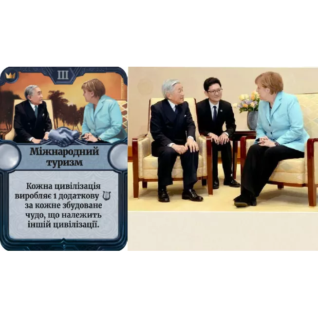 Настільна гра Крізь епохи: Нова історія цивілізації (Through the Ages: A New Story of Civilization)
