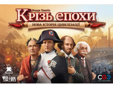 Настільна гра Крізь епохи: Нова історія цивілізації (Through the Ages: A New Story of Civilization)