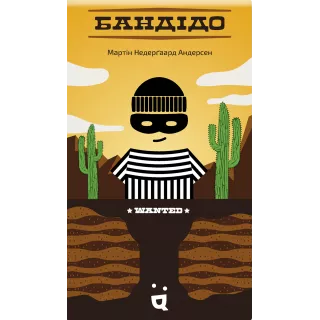 Настільна гра Бандідо (Bandido)