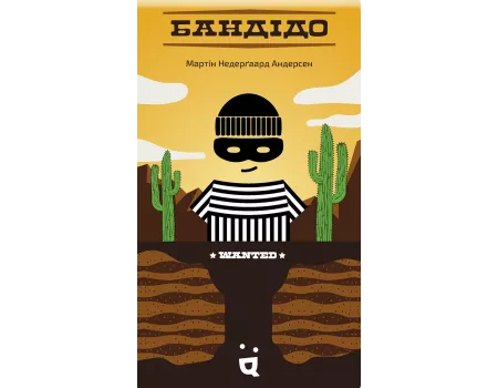 Настільна гра Бандідо (Bandido)