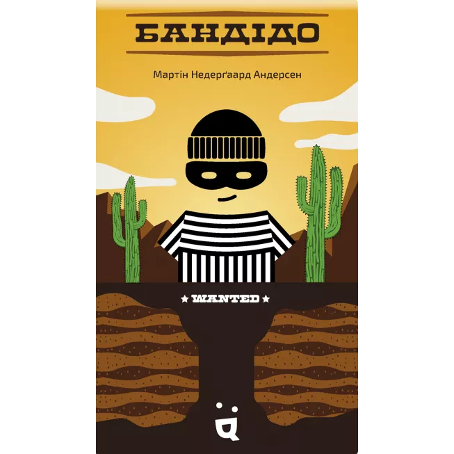 Настільна гра Бандідо (Bandido)