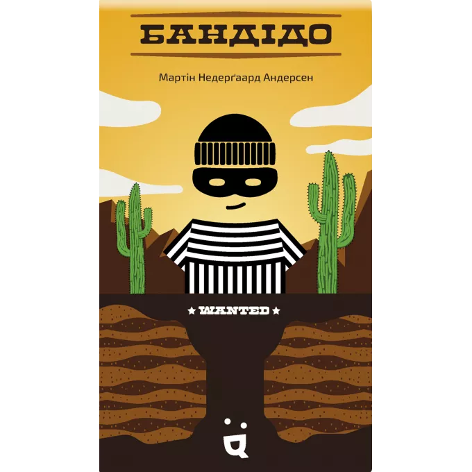 Настільна гра Бандідо (Bandido)