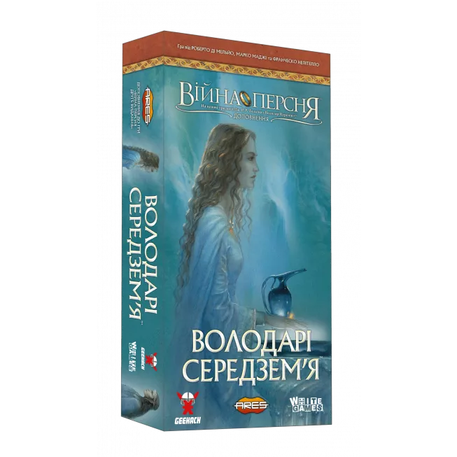 Настільна гра Війна Персня. Володарі Середзем’я (War of the Ring: Lords of Middle-earth)