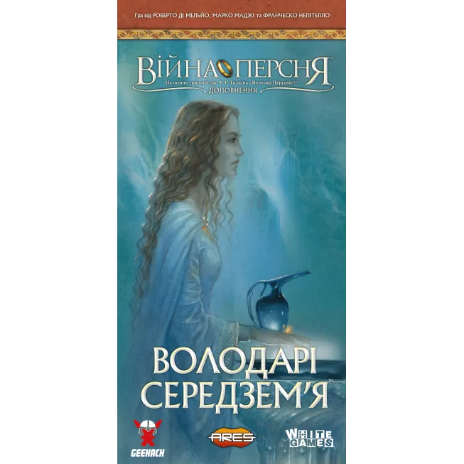 Настільна гра Війна Персня. Володарі Середзем’я (War of the Ring: Lords of Middle-earth)