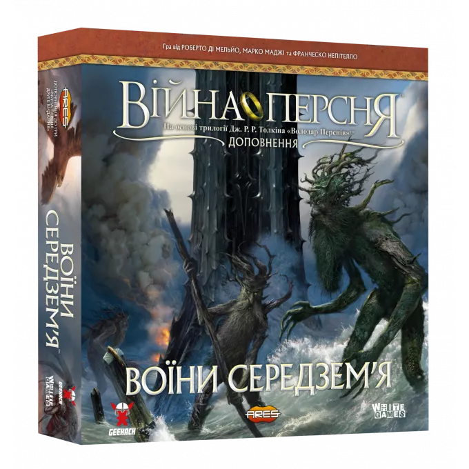 Настільна гра Війна Персня. Воїни Середзем’я (War of the Ring: Warriors of Middle-earth)
