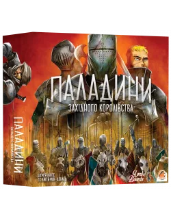 Паладини Західного Королівства (Paladins of the West Kingdom)
