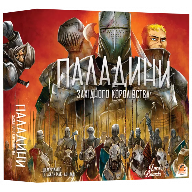 Паладини Західного Королівства (Paladins of the West Kingdom)