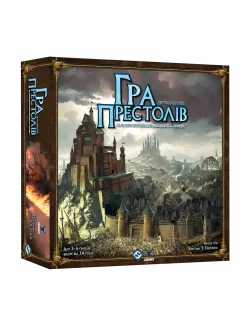 Настільна гра Гра престолів. Друге видання (A Game of Thrones: The Board Game Second Edition)