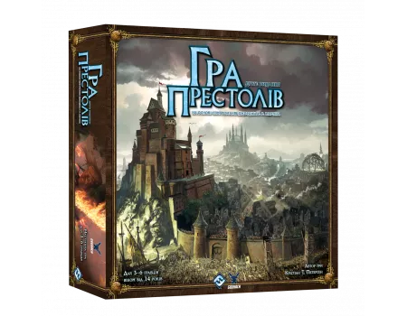 Настільна гра Гра престолів. Друге видання (A Game of Thrones: The Board Game Second Edition)
