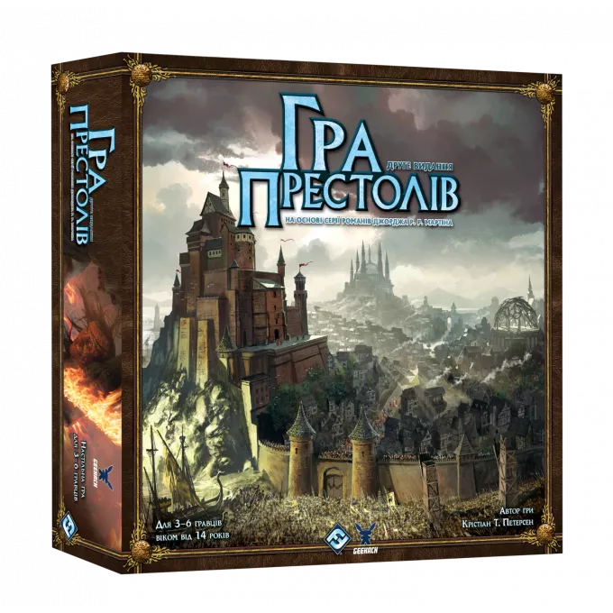 Настільна гра Гра престолів. Друге видання (A Game of Thrones: The Board Game Second Edition): купити за кращою ціною в Україні