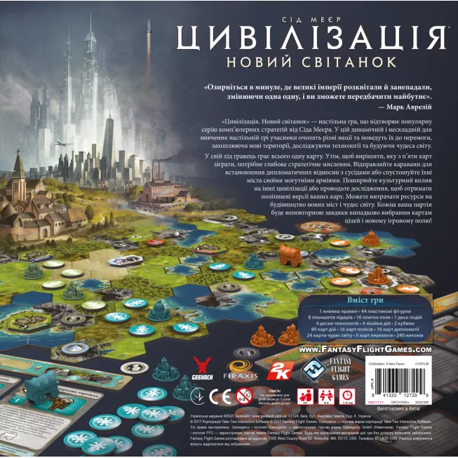 Настільна гра Цивілізація. Новий світанок (Civilization: A New Dawn): купити за кращою ціною в Україні