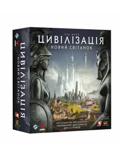 Настільна гра Цивілізація. Новий світанок (Civilization: A New Dawn)