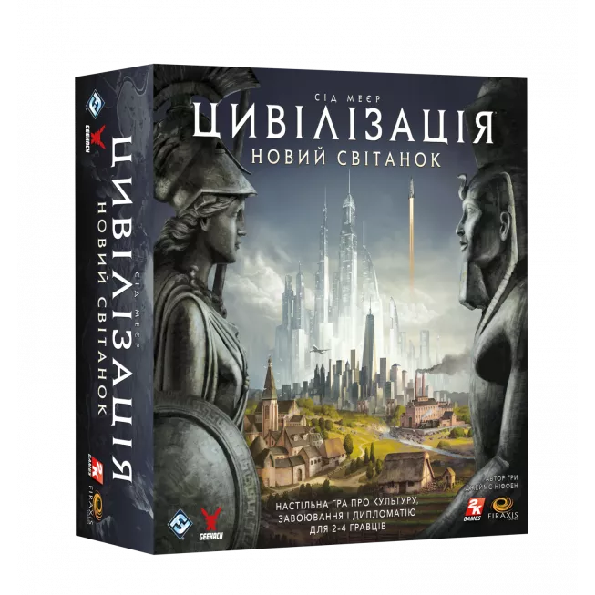Настільна гра Цивілізація. Новий світанок (Civilization: A New Dawn): купити за кращою ціною в Україні