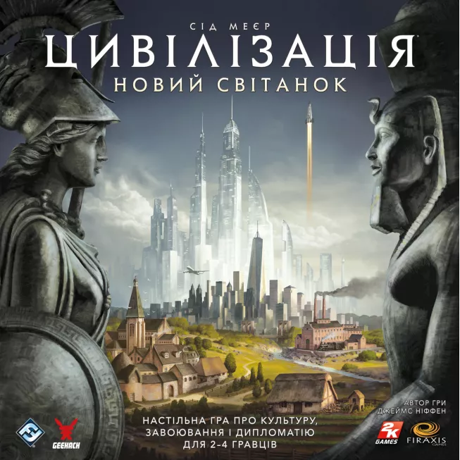Настільна гра Цивілізація. Новий світанок (Civilization: A New Dawn): купити за кращою ціною в Україні