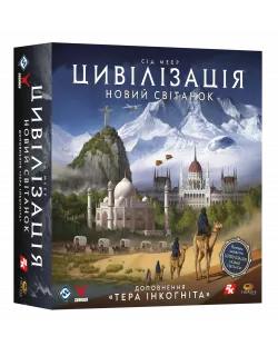 Настільна гра Цивілізація. Новий світанок — Тера інкогніта (Civilization: A New Dawn – Terra Incognita)
