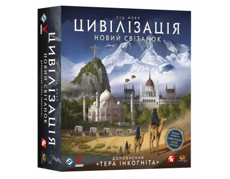 Настільна гра Цивілізація. Новий світанок — Тера інкогніта (Civilization: A New Dawn – Terra Incognita)