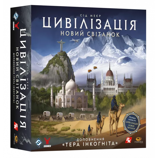 Настільна гра Цивілізація. Новий світанок — Тера інкогніта (Civilization: A New Dawn – Terra Incognita): купити за кращою ціною в Україні