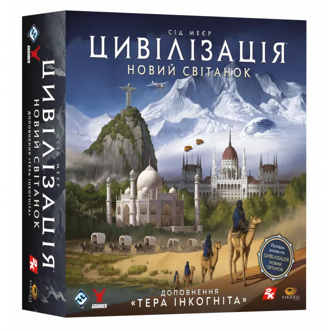 Настільна гра Цивілізація. Новий світанок — Тера інкогніта (Civilization: A New Dawn – Terra Incognita): купити за кращою ціною в Україні