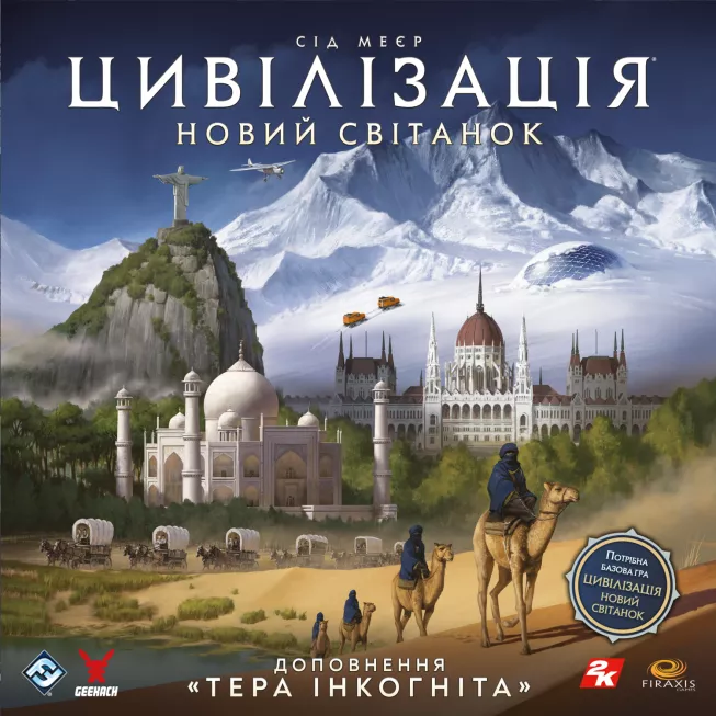 Настільна гра Цивілізація. Новий світанок — Тера інкогніта (Civilization: A New Dawn – Terra Incognita): купити за кращою ціною в Україні