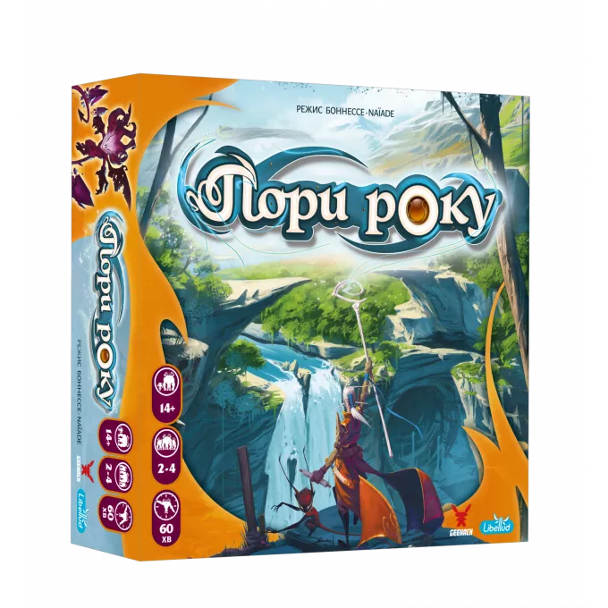 Настільна гра Пори року (Seasons)