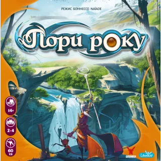 Настільна гра Пори року (Seasons)