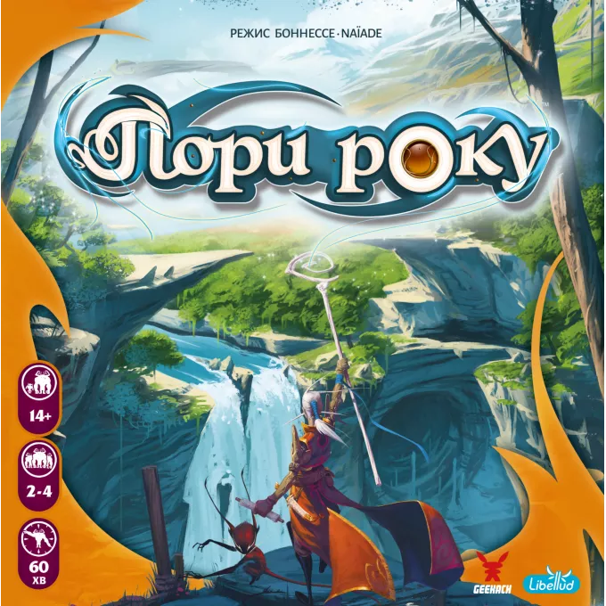 Настільна гра Пори року (Seasons)