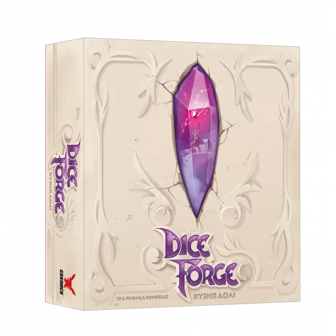 Настільна гра Кузня долі (Dice Forge)