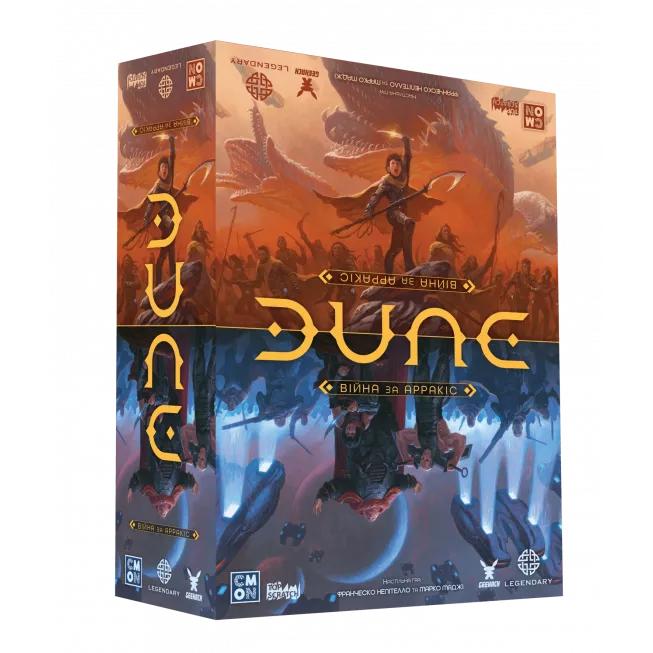 Настільна гра Дюна. Війна за Арракіс (Dune: War for Arrakis): купити за кращою ціною в Україні