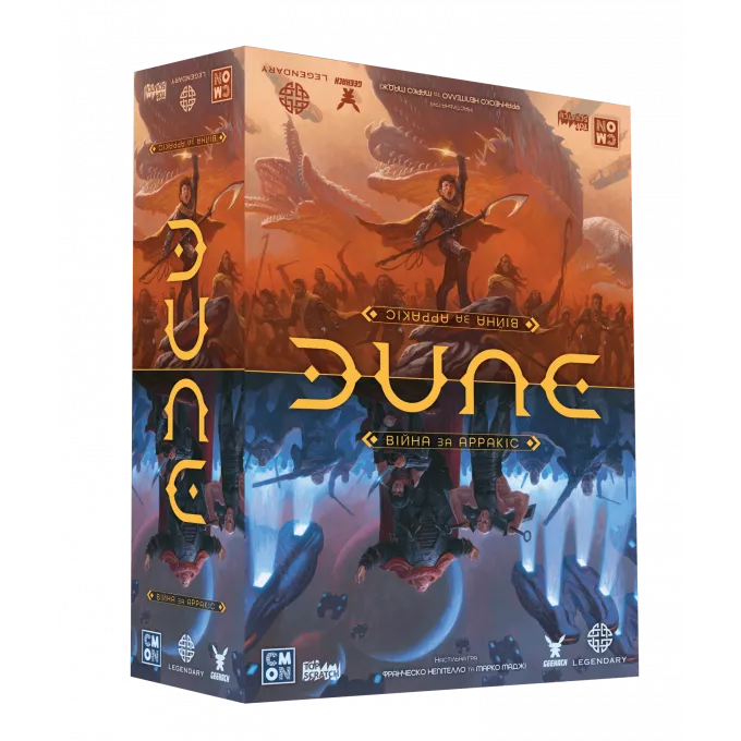 Настільна гра Дюна. Війна за Арракіс (Dune: War for Arrakis): купити за кращою ціною в Україні
