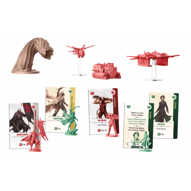 Настільна гра Дюна. Війна за Арракіс (Dune: War for Arrakis): купити за кращою ціною в Україні