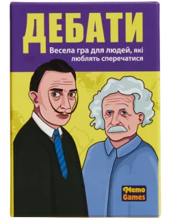Настільна гра Дебати