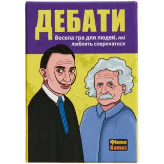 Настільна гра Дебати