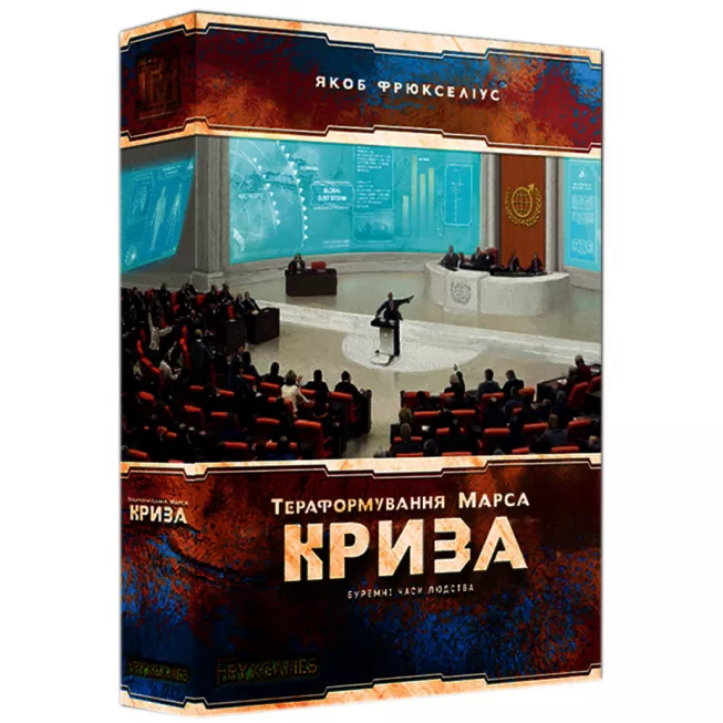 Настільна гра Тераформування Марса. Криза: купити за кращою ціною в Україні