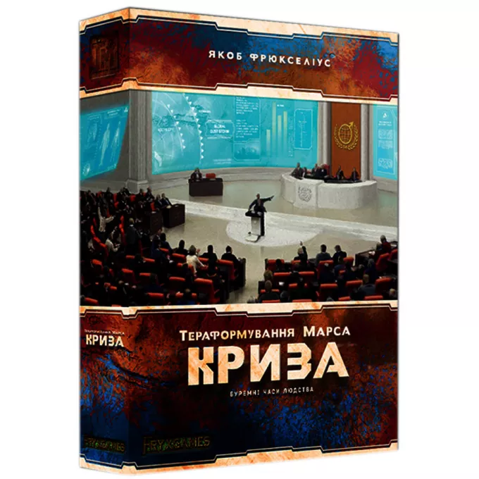 Настільна гра Тераформування Марса. Криза: купити за кращою ціною в Україні