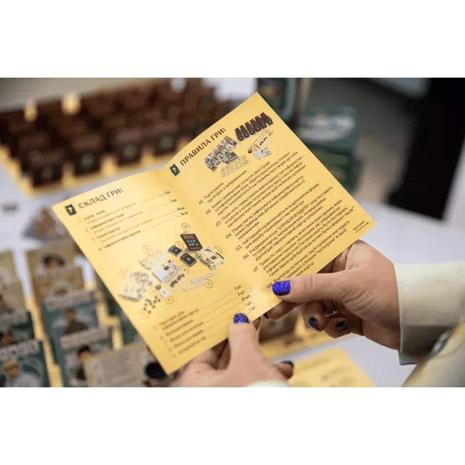 Настільна гра Хто ми? Видатні українці: купити за кращою ціною в Україні