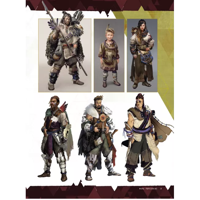 Артбук Світ гри Horizon Zero Dawn