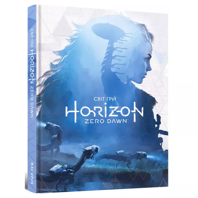 Артбук Світ гри Horizon Zero Dawn