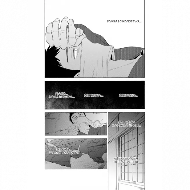 Манга Ця порцелянова лялечка закохалася. Том 2