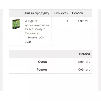 Лілія 